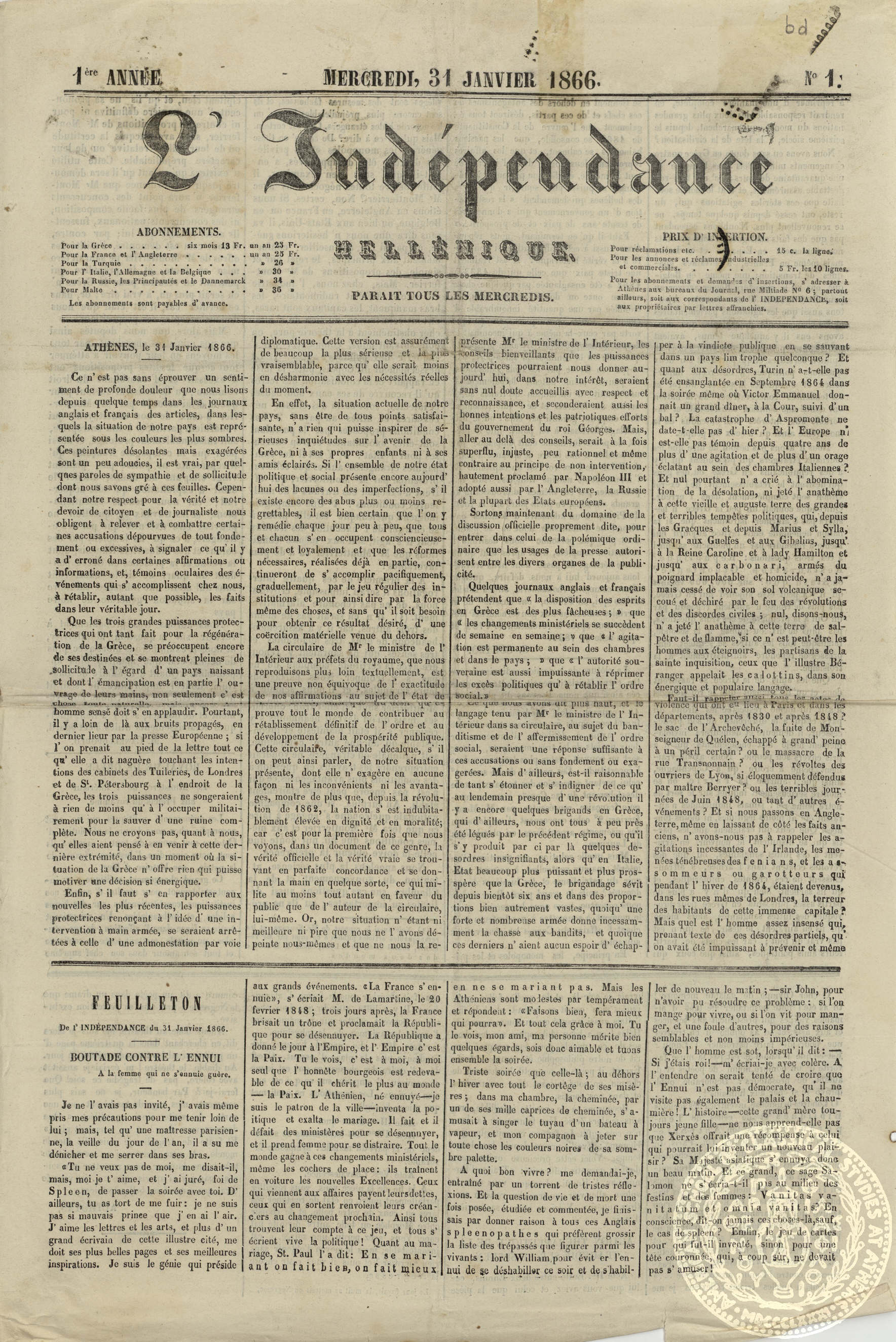 L'Indépendance hellénique.